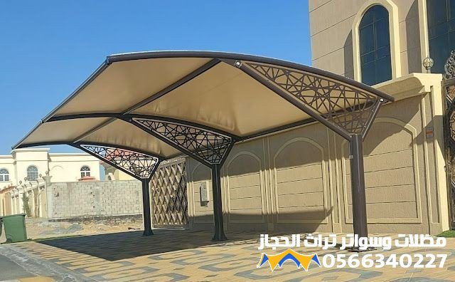 مظلات جدة تركيب مظلات حديثة 